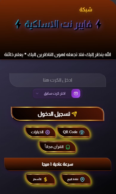 تصميم وتطوير صفحات هوتسبوت متقدمة